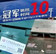 <b>大只500注册登录充电池理论上可以用十年</b>