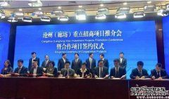 <b>大只500在线登录河北大江公司西南地区品牌推广</b>