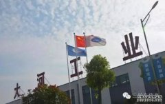 <b>大只500平台官网大河电轿“天天315”偃师站暖心</b>
