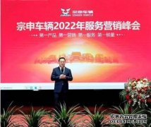 <b>大只500在线登录宗申车业有限公司36项政策打造“</b>