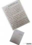 <b>大只500平台官网淮海爱心书包受助儿童寄来感谢</b>