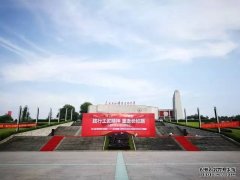 <b>大只500注册开户金彭“践行工匠精神，重走长征</b>