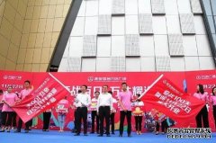 <b>大只500在线登录富路淮安·楚州生活馆隆重开业</b>