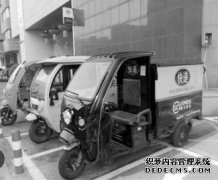 <b>大只500在线登录沈阳：贴专用标志快递电动三轮</b>