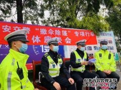 <b>大只500注册开户泸州将开展三轮车交通违法专项</b>