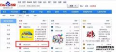 <b>大只500在线登录金彭赚大啦！</b>