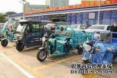 <b>大只500注册开户三轮车企业别把销量下滑归结到</b>