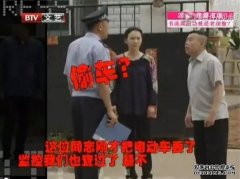 <b>大只500注册开户潘长江骑金彭带美女引起北京卫</b>