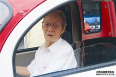 <b>大只500平台官网84岁老司机维权难</b>