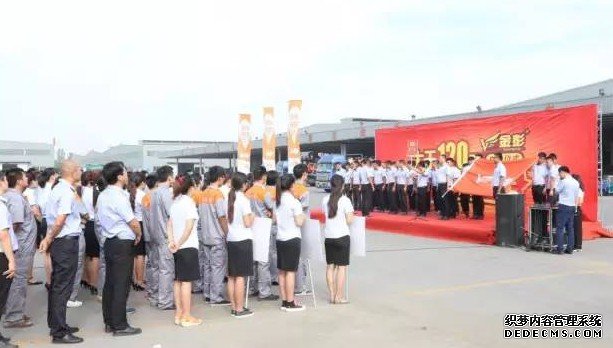大只500摩托车, 大只5002登录地址,