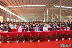 <b>大只500在线登录金彭发力新能源汽车 年产10万辆</b>