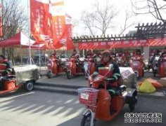 <b>大只500平台官网 小鸟三轮助力首都环卫</b>