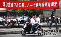 <b>大只500平台官网“禁限摩”的疏与堵</b>