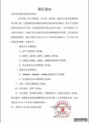 <b>大只500注册开户轮胎行业再次出现涨价潮</b>