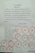 <b>大只500注册登录电动车16家配套企业联合调价</b>