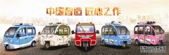 <b>大只500在线登录2017中国三轮车行业的红与黑</b>