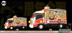<b>大只500注册登录进击的篷车</b>