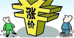 <b>大只500注册开户电动车行业涨价大潮汹涌来袭</b>