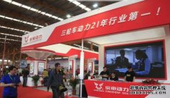 <b>大只500在线登录宗申动力 引领行业</b>
