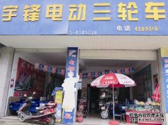 <b>大只500平台官网 新零售模式崛起 电三实体店路在</b>