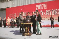 <b>大只500平台官网新起点 大未来 偃师全力助推中国</b>