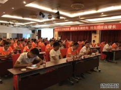 <b>大只500注册开户趋势·利器·新政 洛阳珠峰三轮的</b>