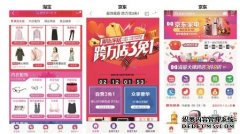 <b>大只500平台官网探寻电三行业的双11模式</b>