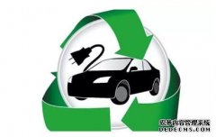 <b>大只500在线登录低速电动车重磅 工信部明确答复</b>