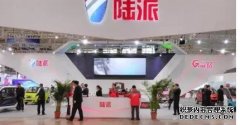 <b>大只500注册开户势赢未来 富路集团亮剑南京展</b>