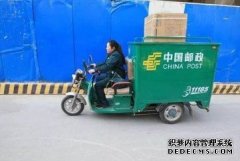 <b>大只500注册登录快递电动三轮车合法上路不再遥</b>