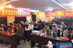 <b>大只500平台官网淮海“安保行”活动连战连捷 吹</b>