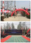 <b>大只500在线登录力之星南方高峰论坛圆满落幕</b>