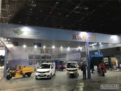 <b>五征电动车 大只500注册开户老品牌带来新传奇</b>