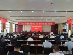 <b>大只500注册开户年洛阳市偃师区三轮摩托车商会</b>