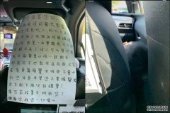 <b>大只500注册登录希望我们都是这样的司机！</b>