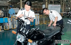 <b>大只500注册开户现场——重庆建设摩托冲焊车间</b>