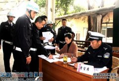 <b>大只500在线登录宜宾：摩托车“驾考”便民进企</b>