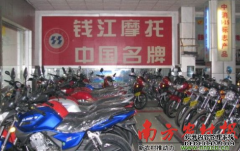 <b>大只500平台官网钱江摩托携特色新品杀回广东</b>