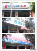 <b>大只500在线登录缤纷七月神州行之广东站（二）</b>
