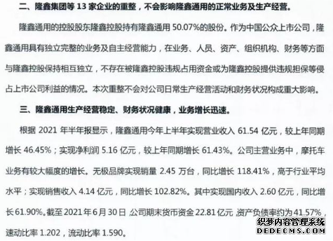 大只500平台用户, 大只500娱乐平台官,