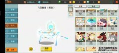 <b>大只500注册登录迷你世界超帅气坐骑盘点，竹蜻</b>