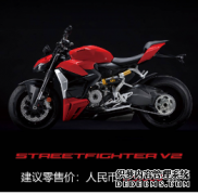 <b>大只500在线登录杜卡迪新款V2街霸国内正式上市</b>