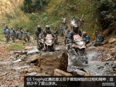 <b>大只500注册登录释放心灵的挑战旅程 GS Trophy 总决</b>