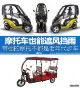 <b>大只500注册登录谁说带顶棚的摩托车都是“老头</b>
