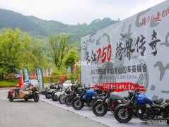 <b>大只500注册登录经典和历史的传承 记第三届边车</b>