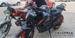 <b>大只500注册开户duke790 1000km深度体验 中量级最暴</b>