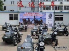 <b>大只500注册登录银钢边三轮成为驾校新宠，不断</b>