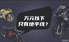 <b>大只500平台官网谁说万元以下只有地平线？</b>