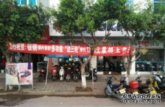 <b>大只500注册开户银钢：来自大理商家的一封信</b>