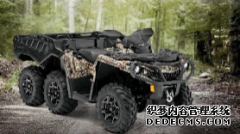 <b>大只500注册登录庞巴迪发表Outlander 6x6 XT全地形沙</b>